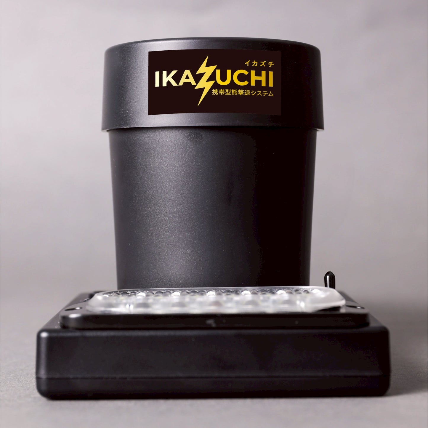 携帯型クマ撃退器「イカズチ(IKAZUCHI)」