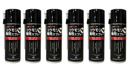コウモリ専用スプレー 6本入り