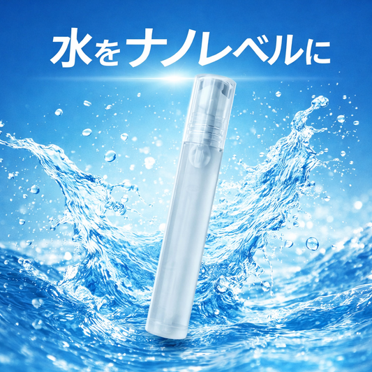 ナノビートウォーター2L用