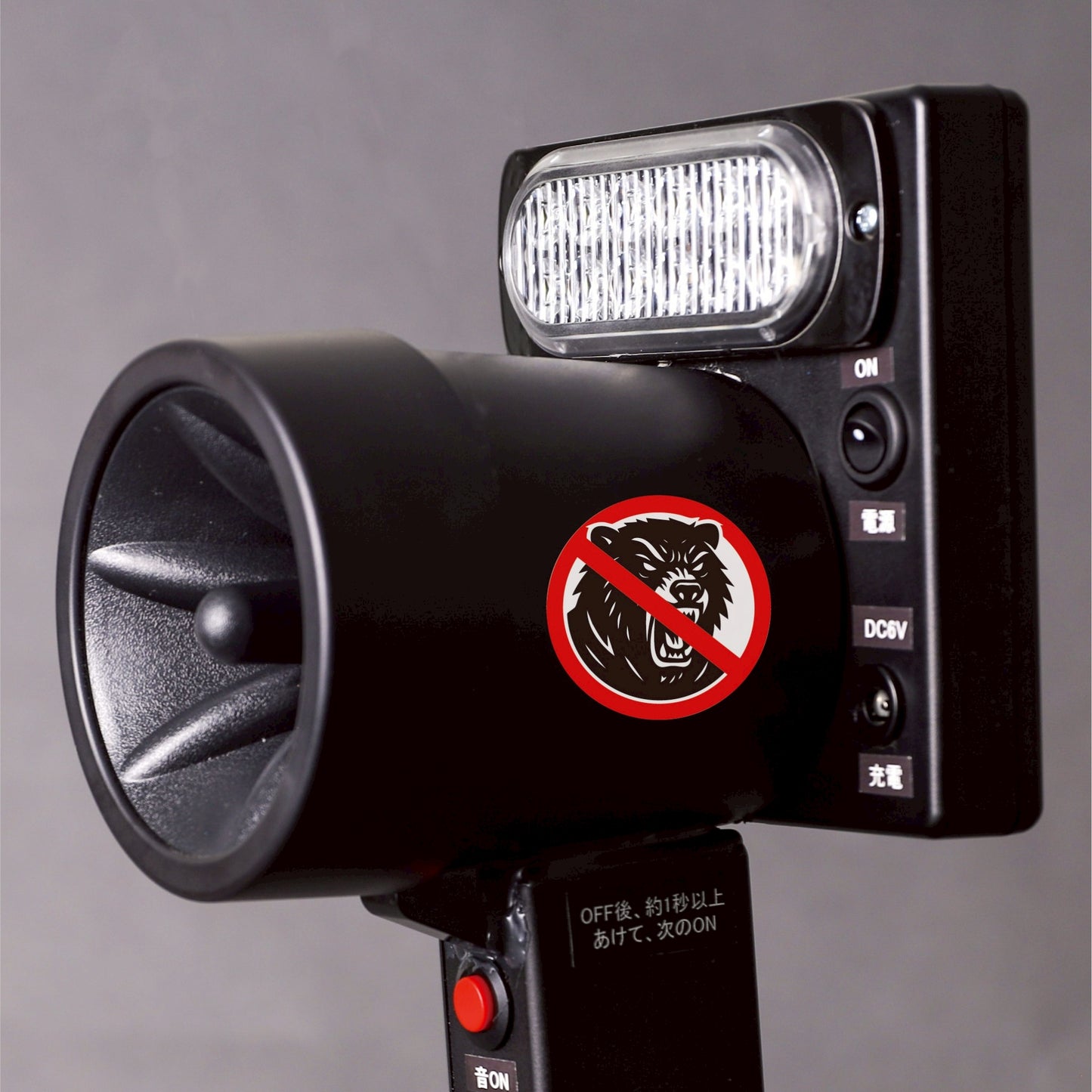 携帯型クマ撃退器「イカズチ（IKAZUCHI）」