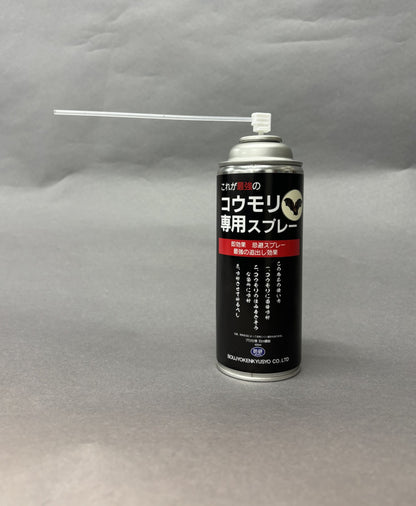 コウモリ専用スプレー